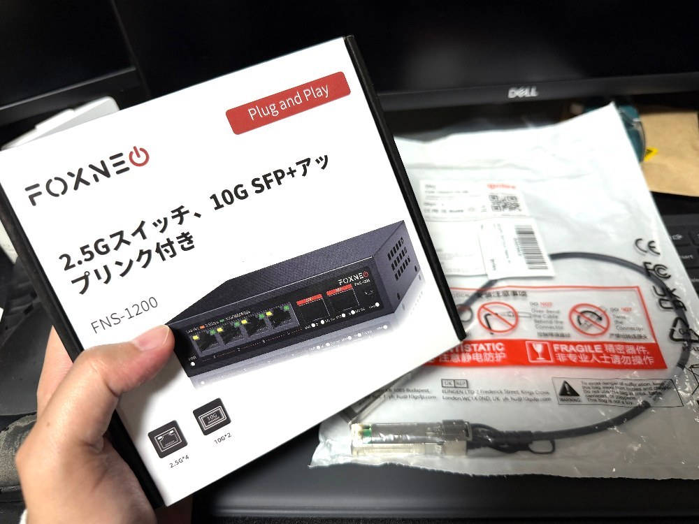 折角ならSFP+を使ってみたかった
