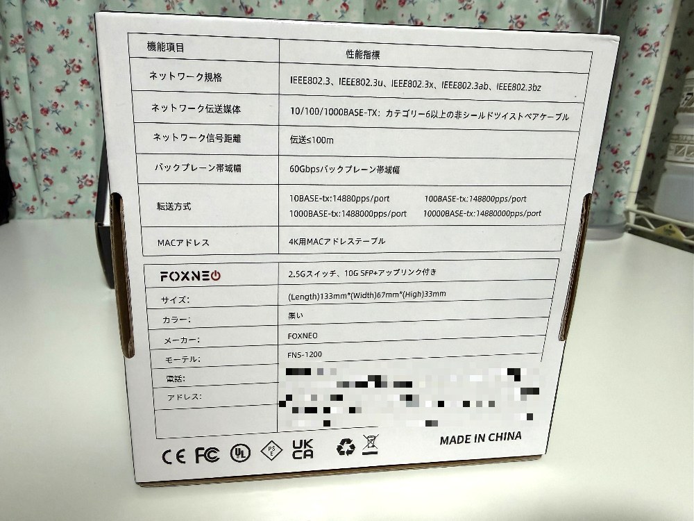 なんか難しそうな横文字がいっぱい書いてありますね(2回目)