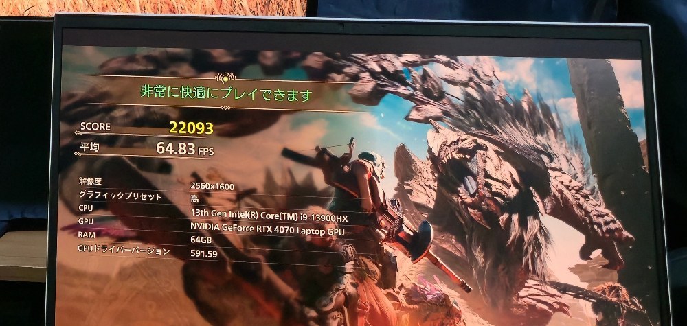 解像度は2560X1600、グラフィックプリセット高