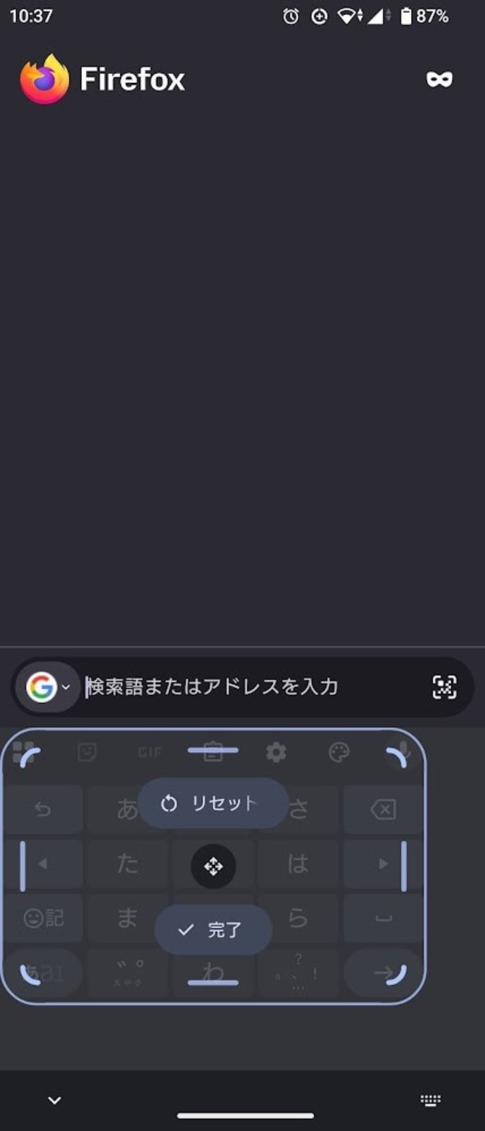 本業で使っているスマホは横幅が大きいので、片手モードも活用しています。