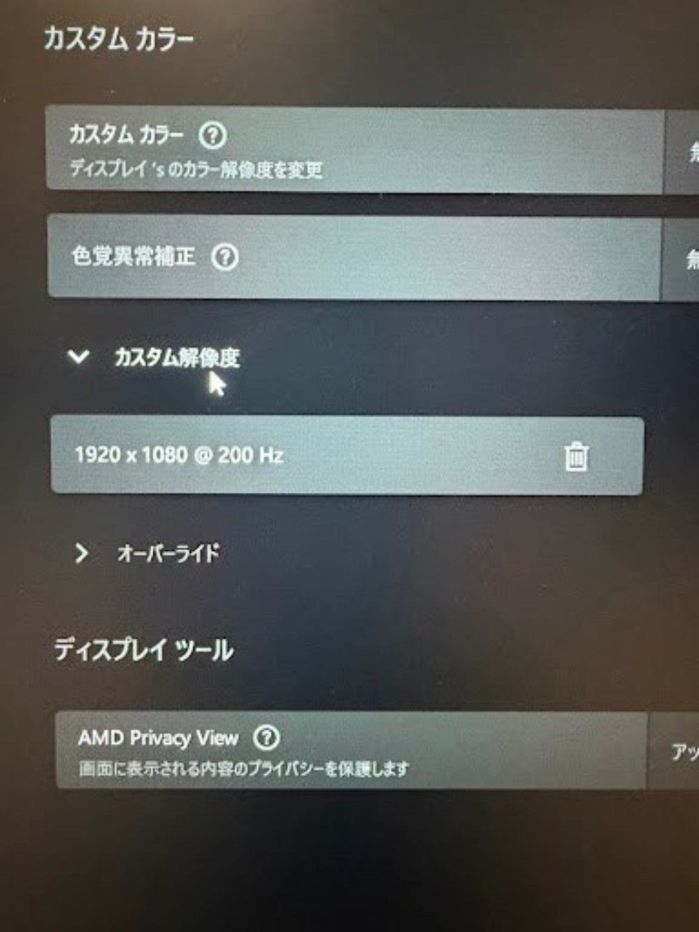 このような表記になればおｋ