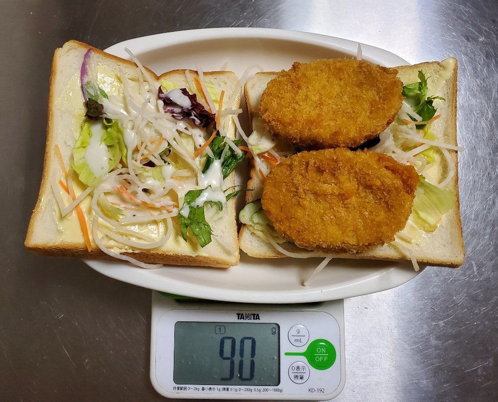 コロッケ2個・84円