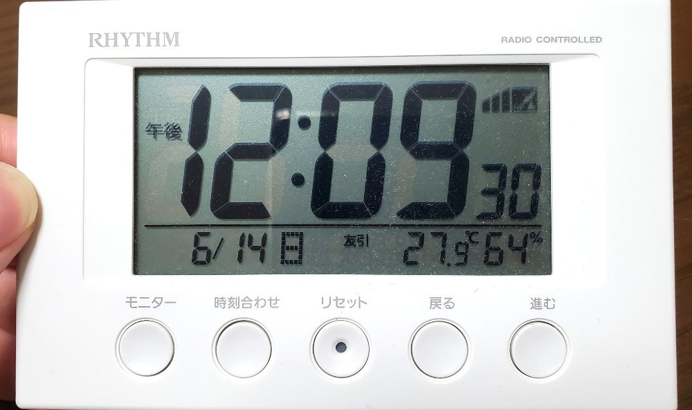 正面
