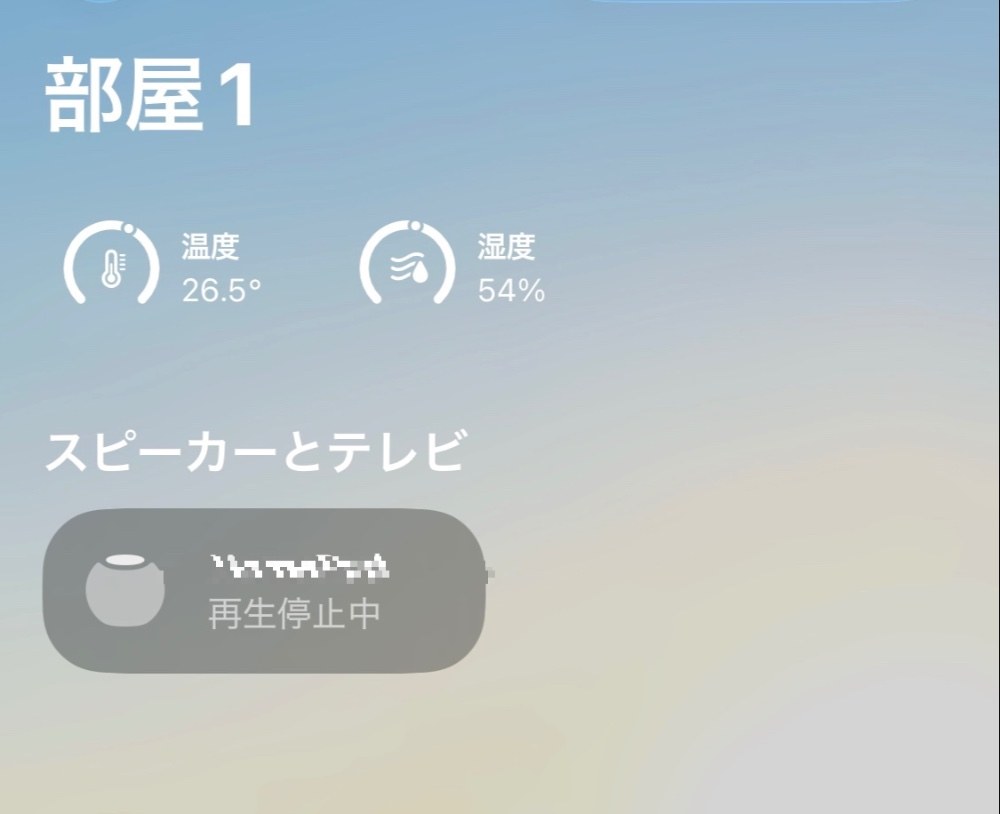 温度測れるよー