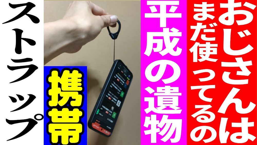 吉田製作所風サムネエディタ使用