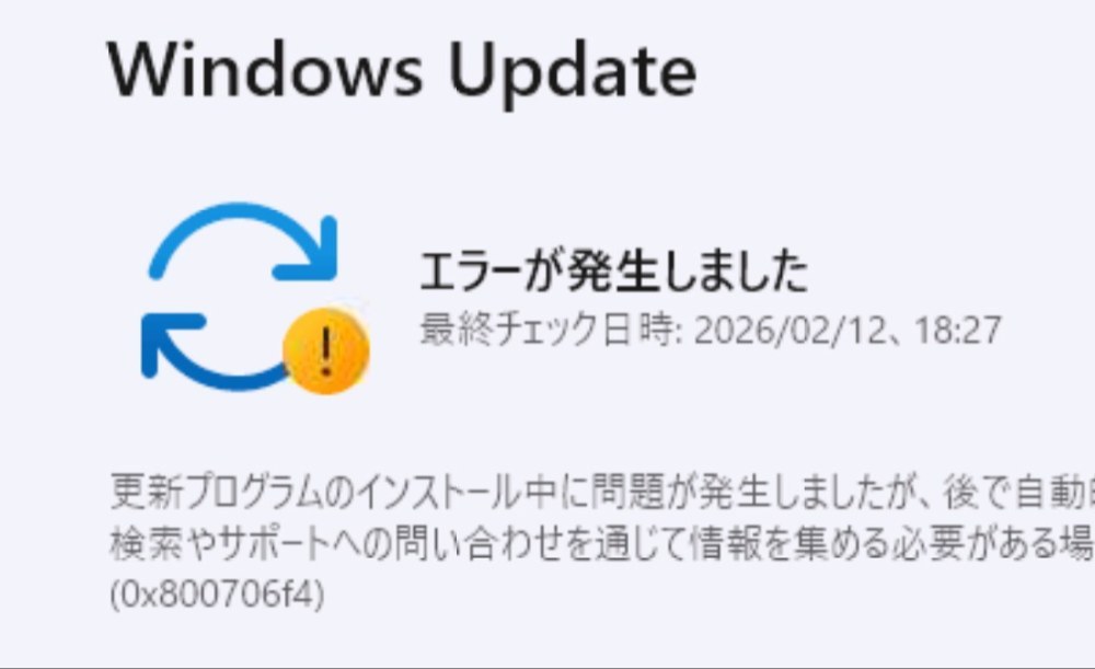 解決策探しても直らないエラー
