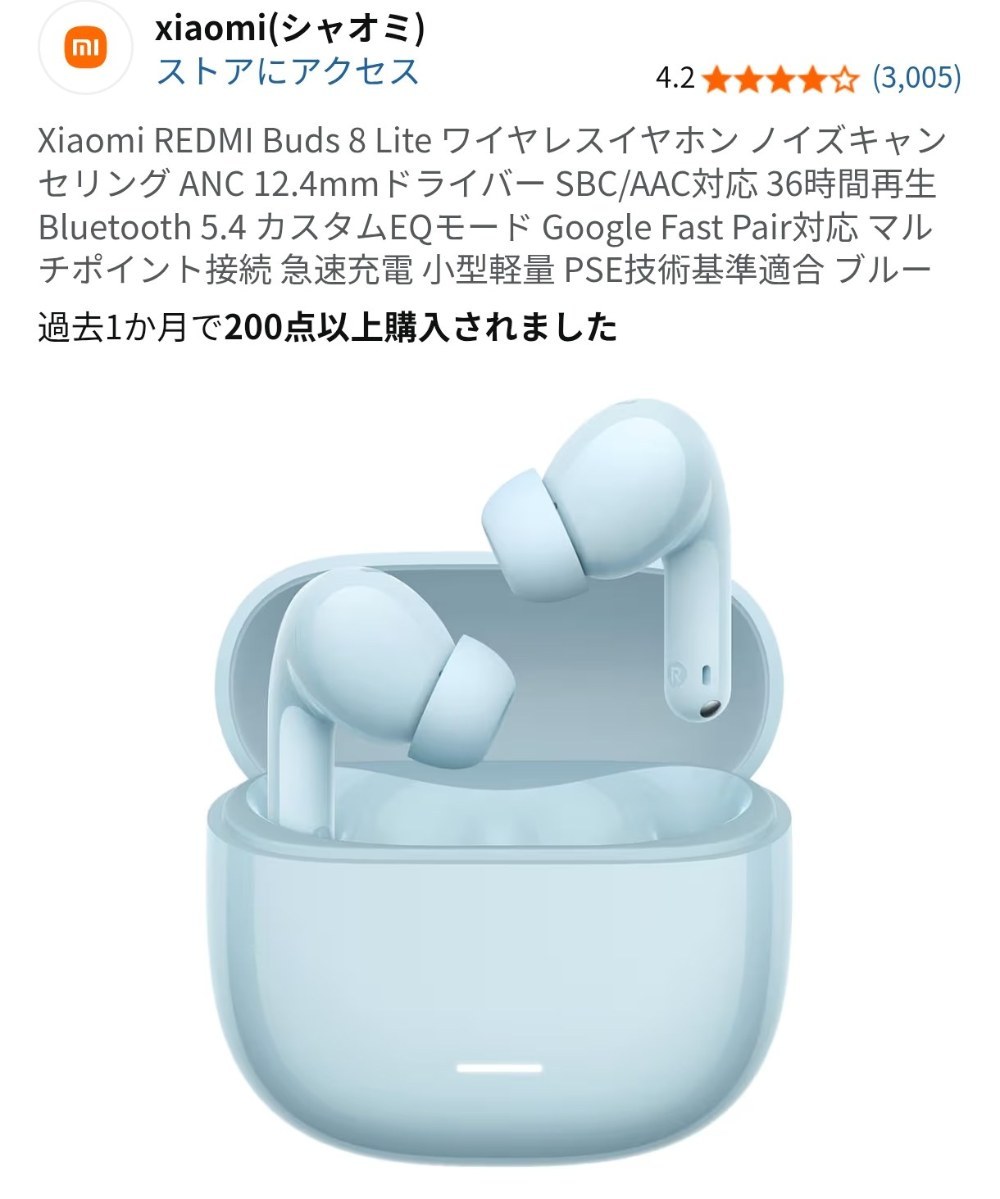 一つ上のモデル