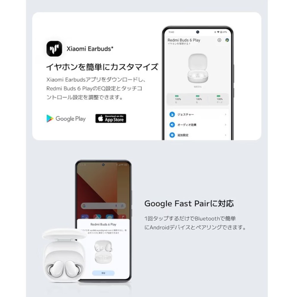 Amazonより引用
