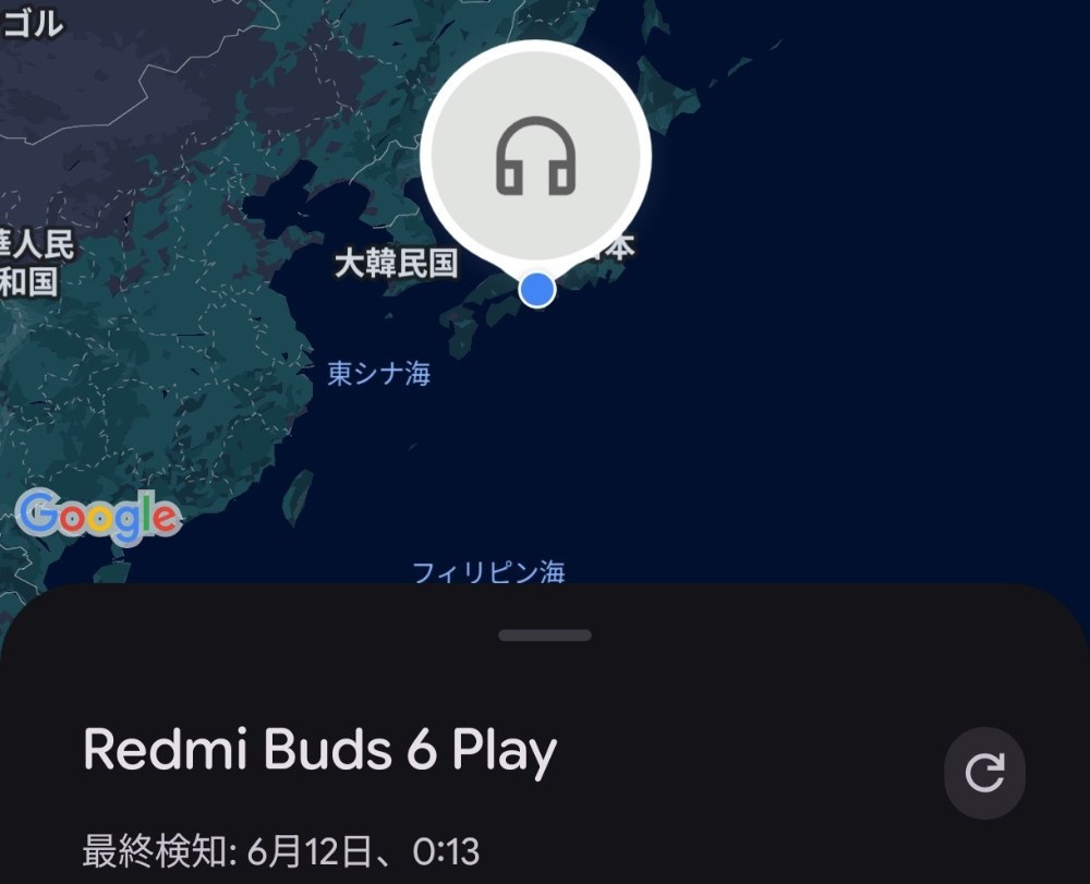 GoogleFindHubアプリ