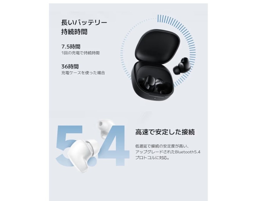 Amazonより引用