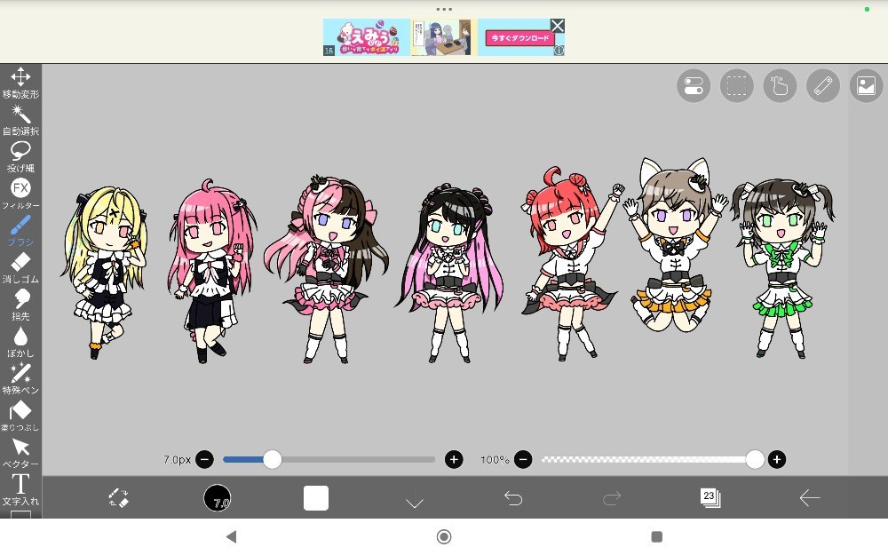 それでも絵は描ける（絵心は…）