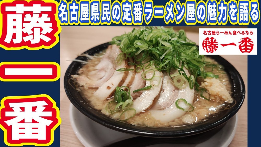 吉田製作所風YouTubeサムネエディタで作成