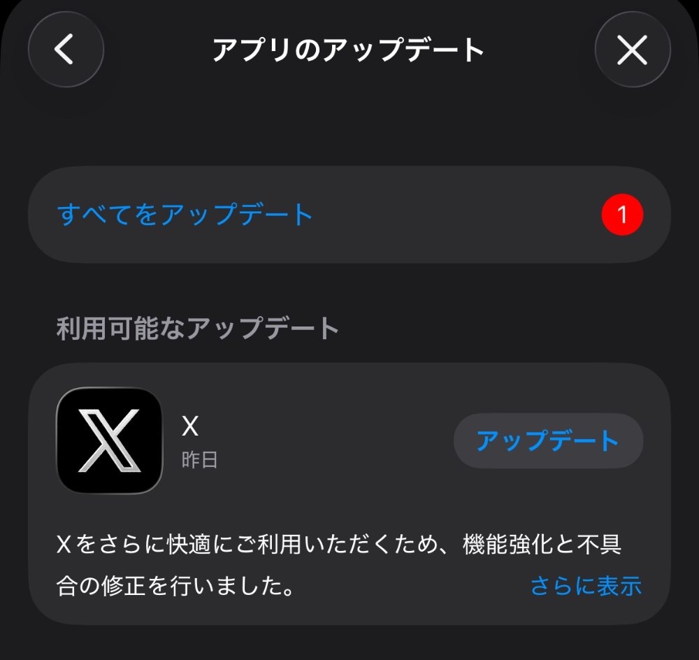 半年に1回くらいミスって押して焦ってキャンセルしてる