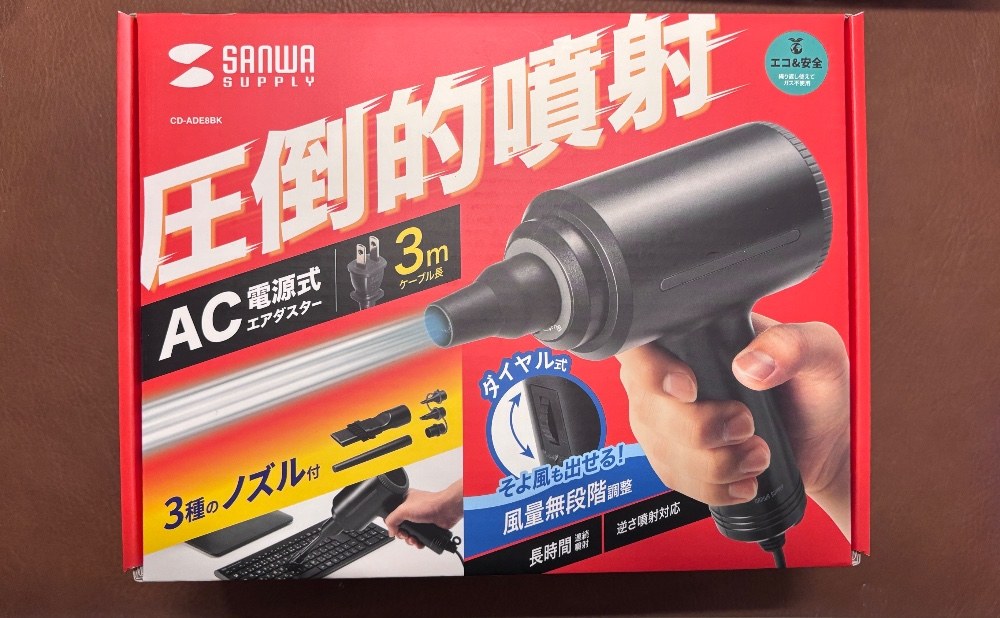 外箱