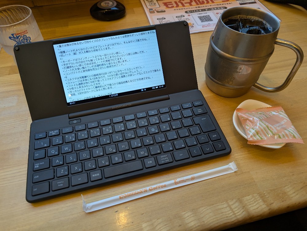 いまやコーヒー1杯500円超えの時代。