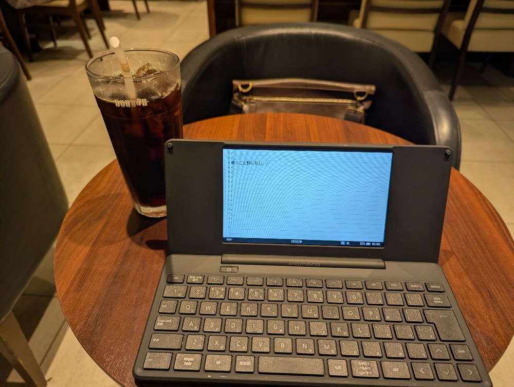 別の高級喫茶店にて。背後が階段でとても落ち着かない。