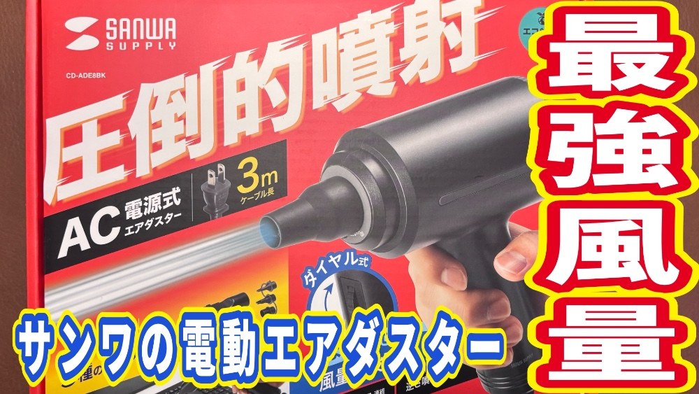 サムネ