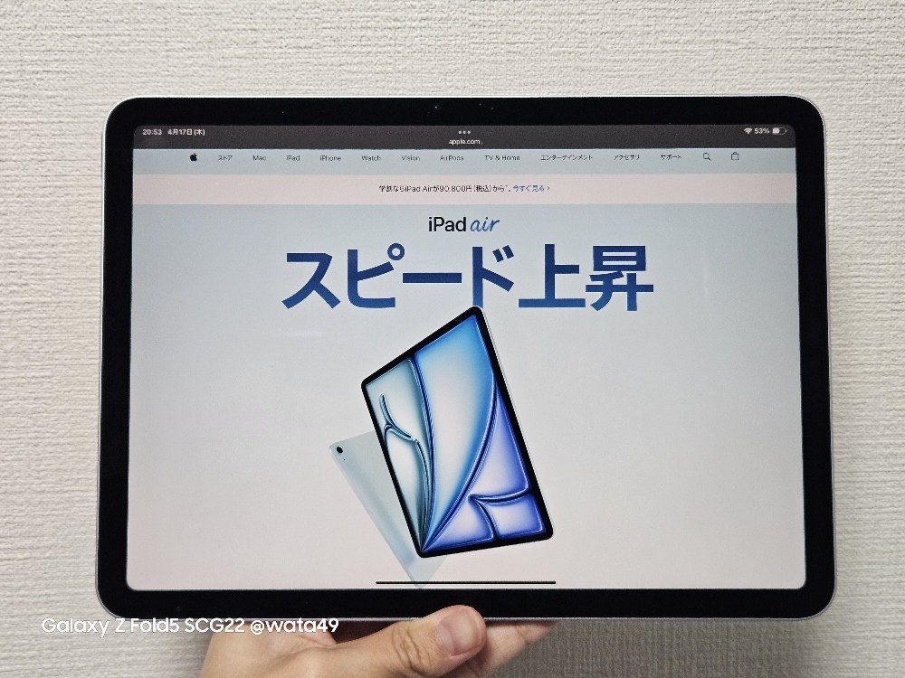 4辺均等ベゼル