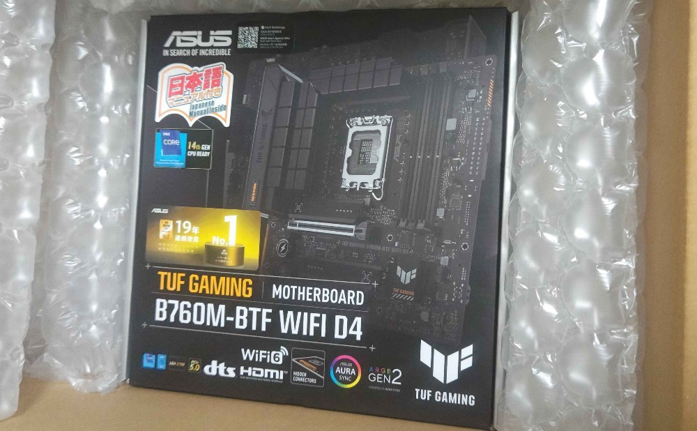 マザーボード外箱