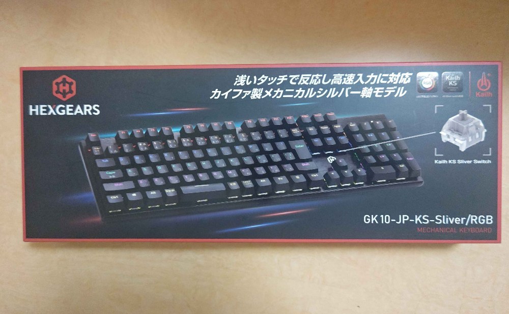 外箱