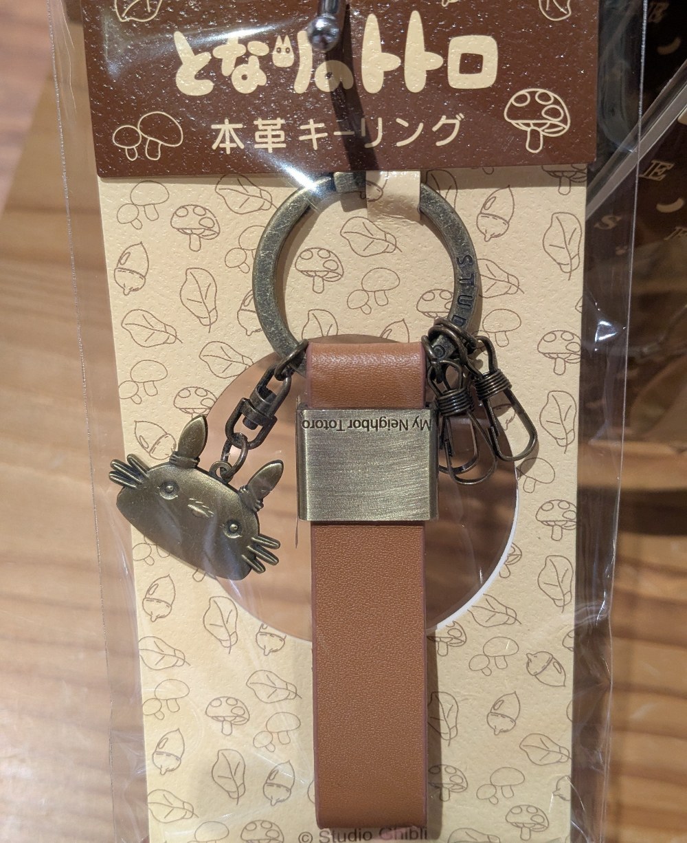 同じくトトロのキーリング
