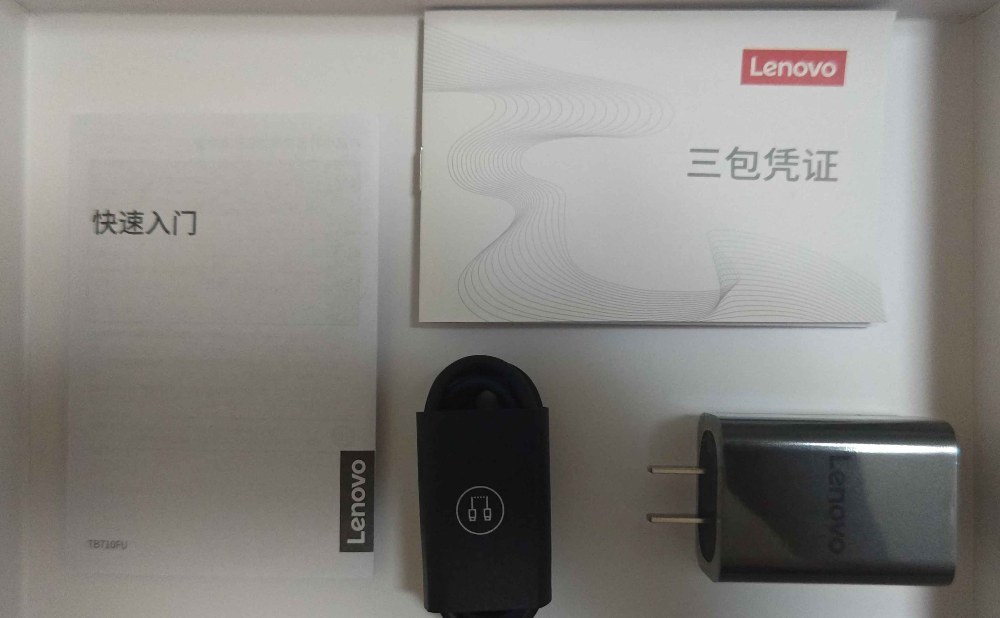 付属品