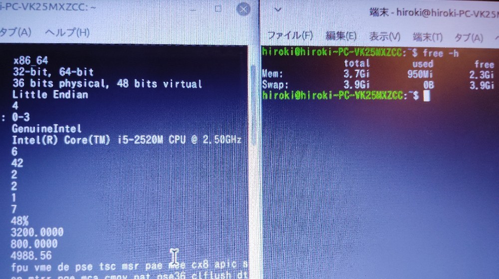 早速Linux Mintをインストール!