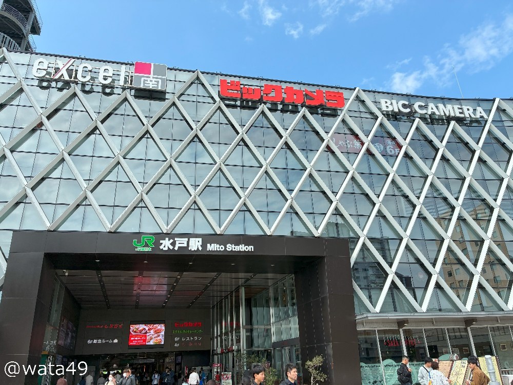 水戸駅南口