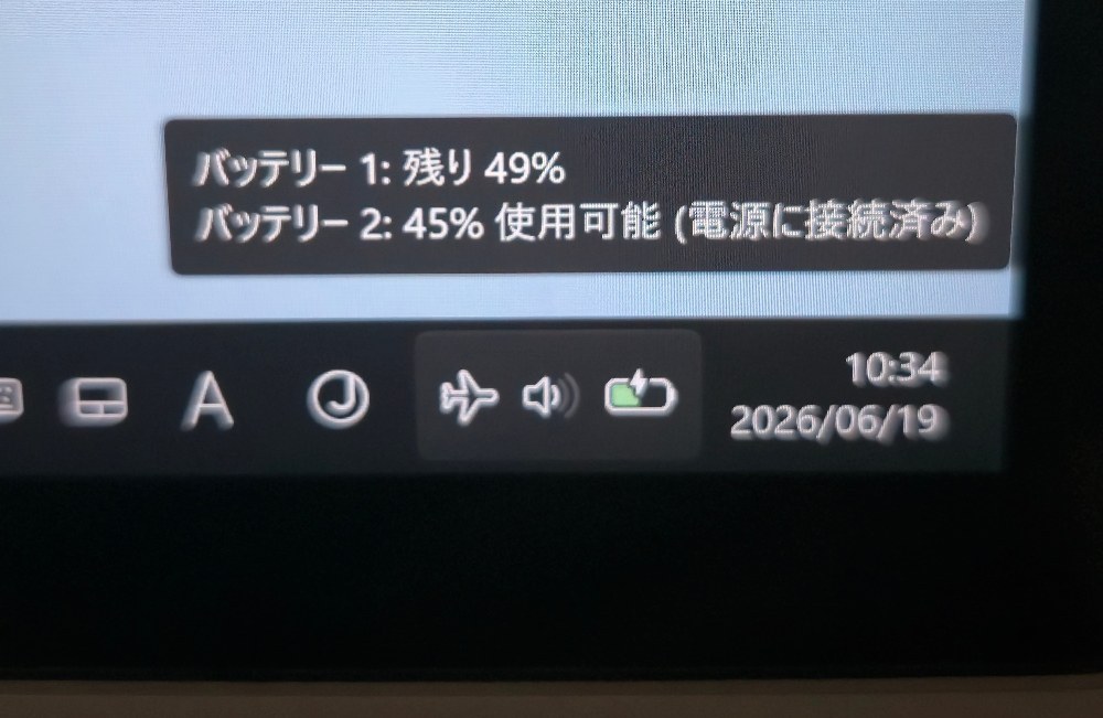 バッテリーはタブレット側とキーボード側の2つ