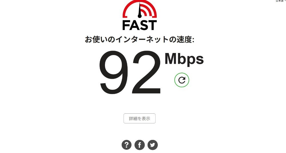 速度