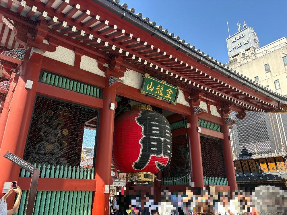 浅草