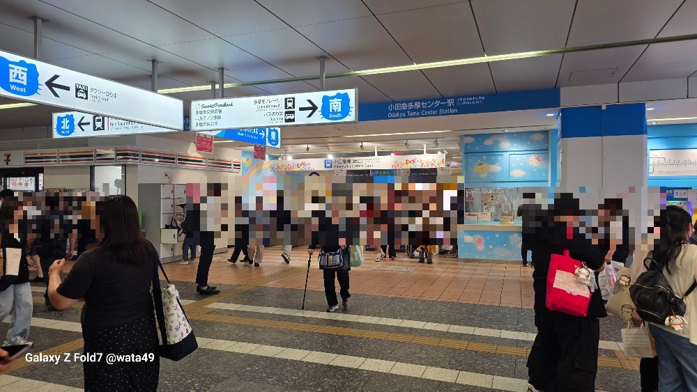 小田急多摩センター駅 西口改札