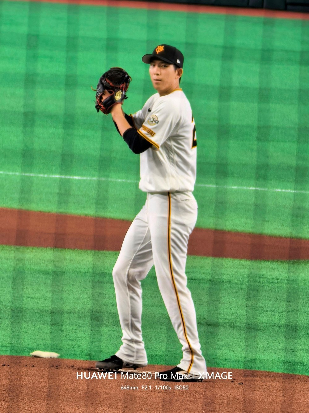 とごうさん