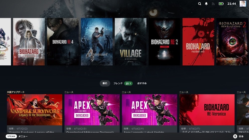 steam