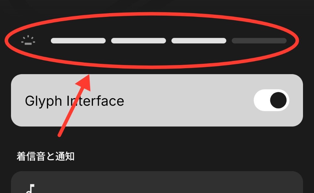 明るさ自動調整機能なし