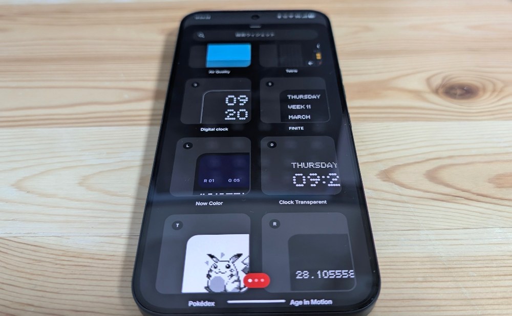 タップするとランダムでポケモンを表示するだけのウィジェットなどなど、