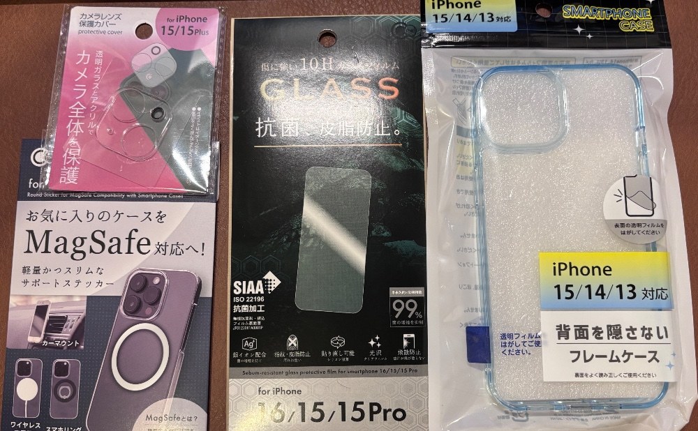 買ってきたもの