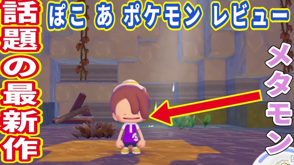 目つぶってるーーー