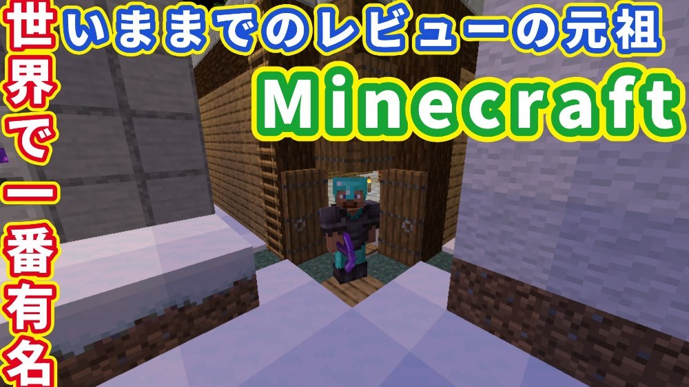 ネザライトフルじゃない...