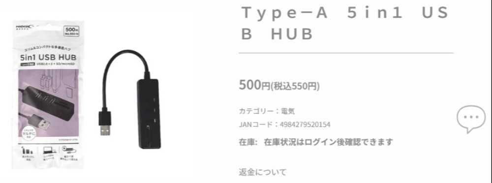 DAISO 公式サイトより