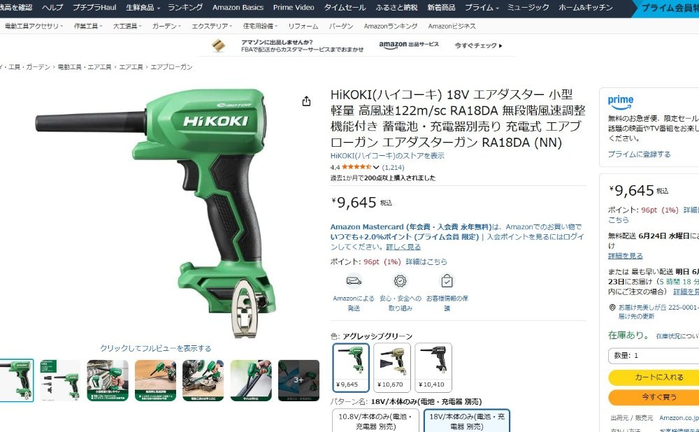 そしてもう一つ