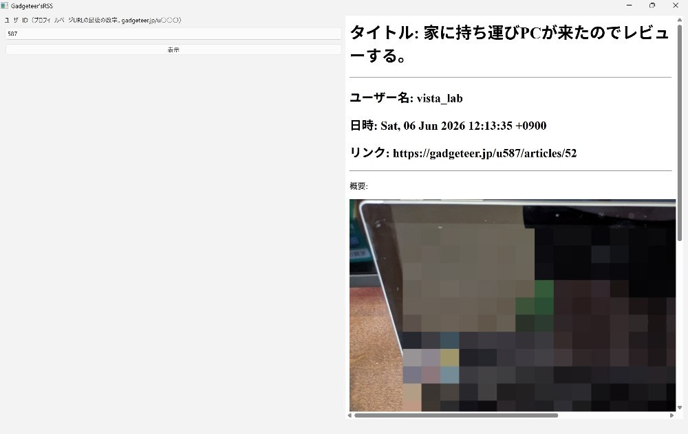 UI