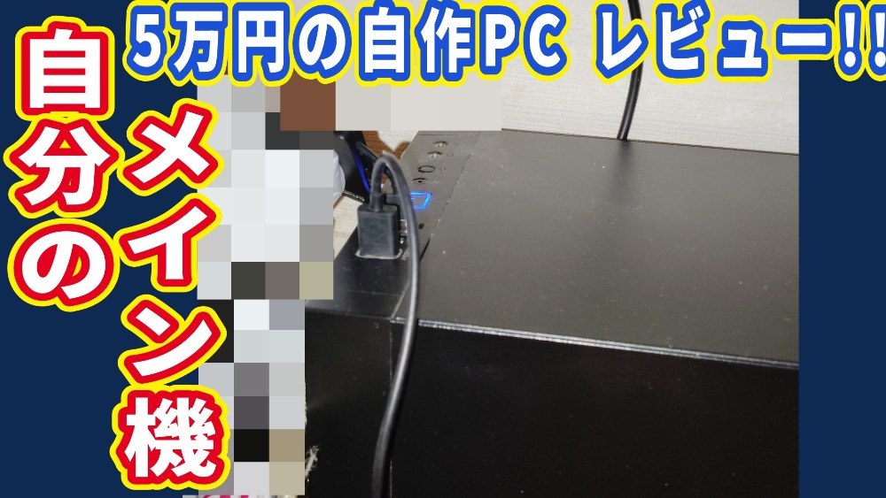 場所が悪すぎる