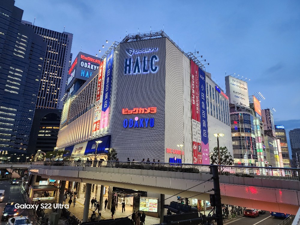 新宿ハルク