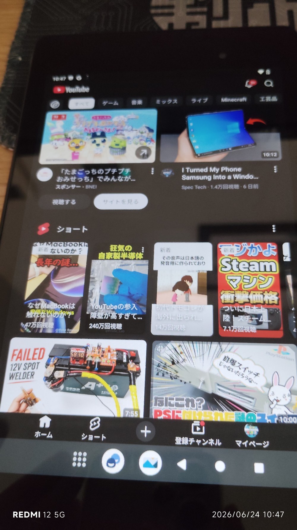 下のバーがおしゃれ