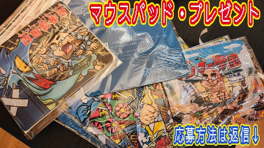 サムネ用画像