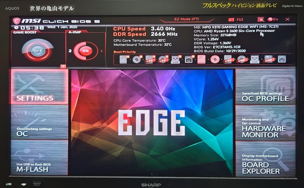 BIOS画面(メインPCの初期段階に撮影)