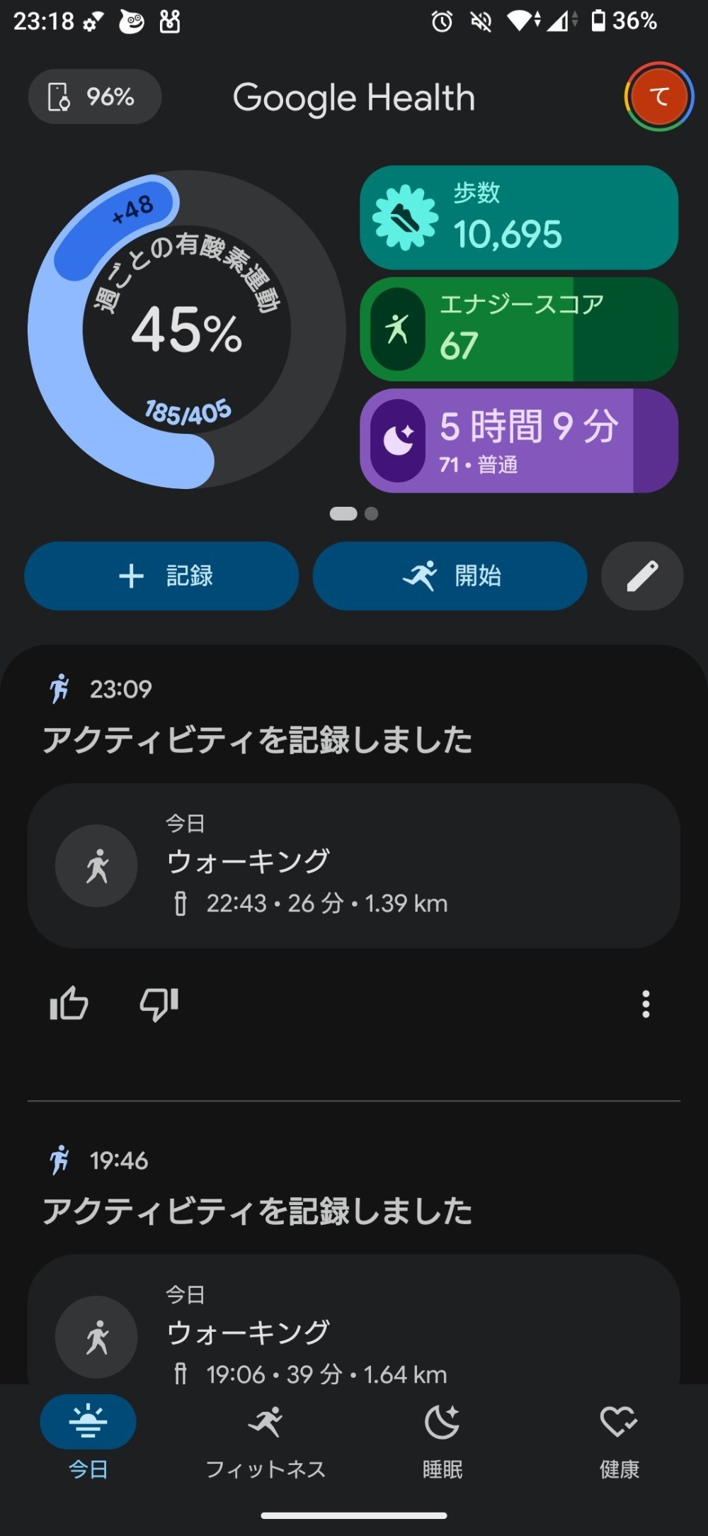 アプリトップ