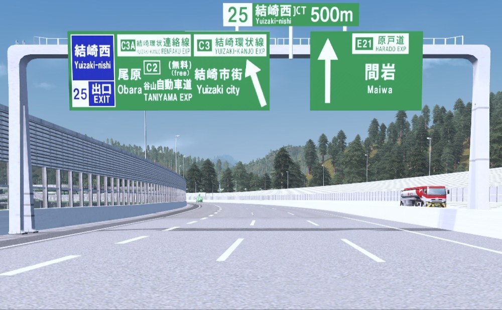 看板は文字を組み合わせて作っているので編集画面は5fpsほどしか出ない