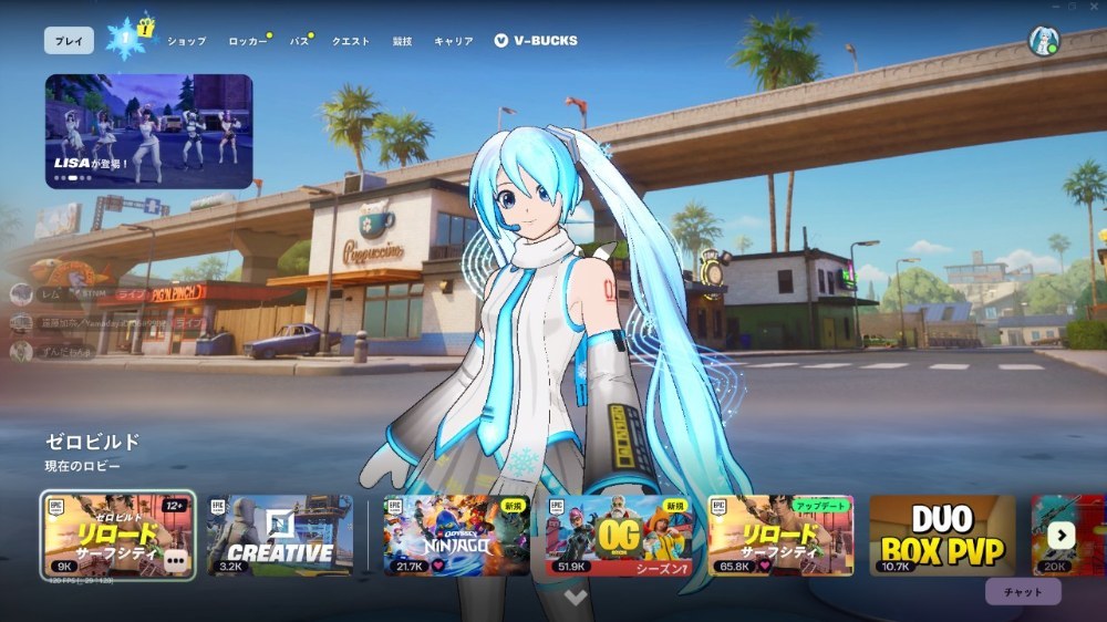 2GPUでのFortniteの動作
